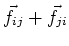 $\displaystyle \vec{f}_{ij}+\vec{f}_{ji}$