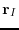 $\displaystyle {\bf r}_{I}$