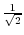 $\frac{1}{\sqrt{2}}$