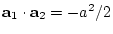 ${\bf a}_{1}\cdot{\bf a}_{2}=-a^{2}/2$