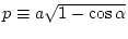 $p\equiv a \sqrt{1-\cos{\alpha}}$