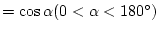 $=\cos{\alpha} (0 < \alpha < 180^{\circ})$