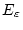 $E_{\varepsilon}$