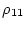 $\rho_{11}$