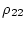 $\rho_{22}$