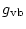 $g_{\rm vb}$