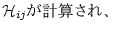 ${\cal H}_{ij}vZA
$