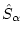 $\hat{S}_{\alpha}$